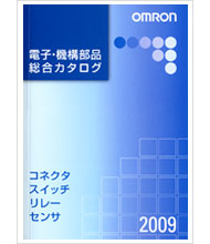 電子機構部品総合カタログ