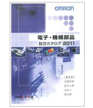 電子機構部品総合カタログ
