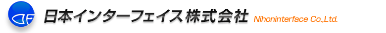 日本インターフェイス株式会社